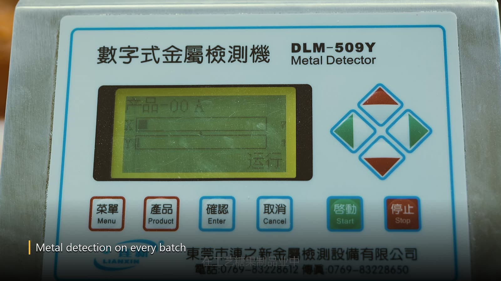 Inline metal detection
