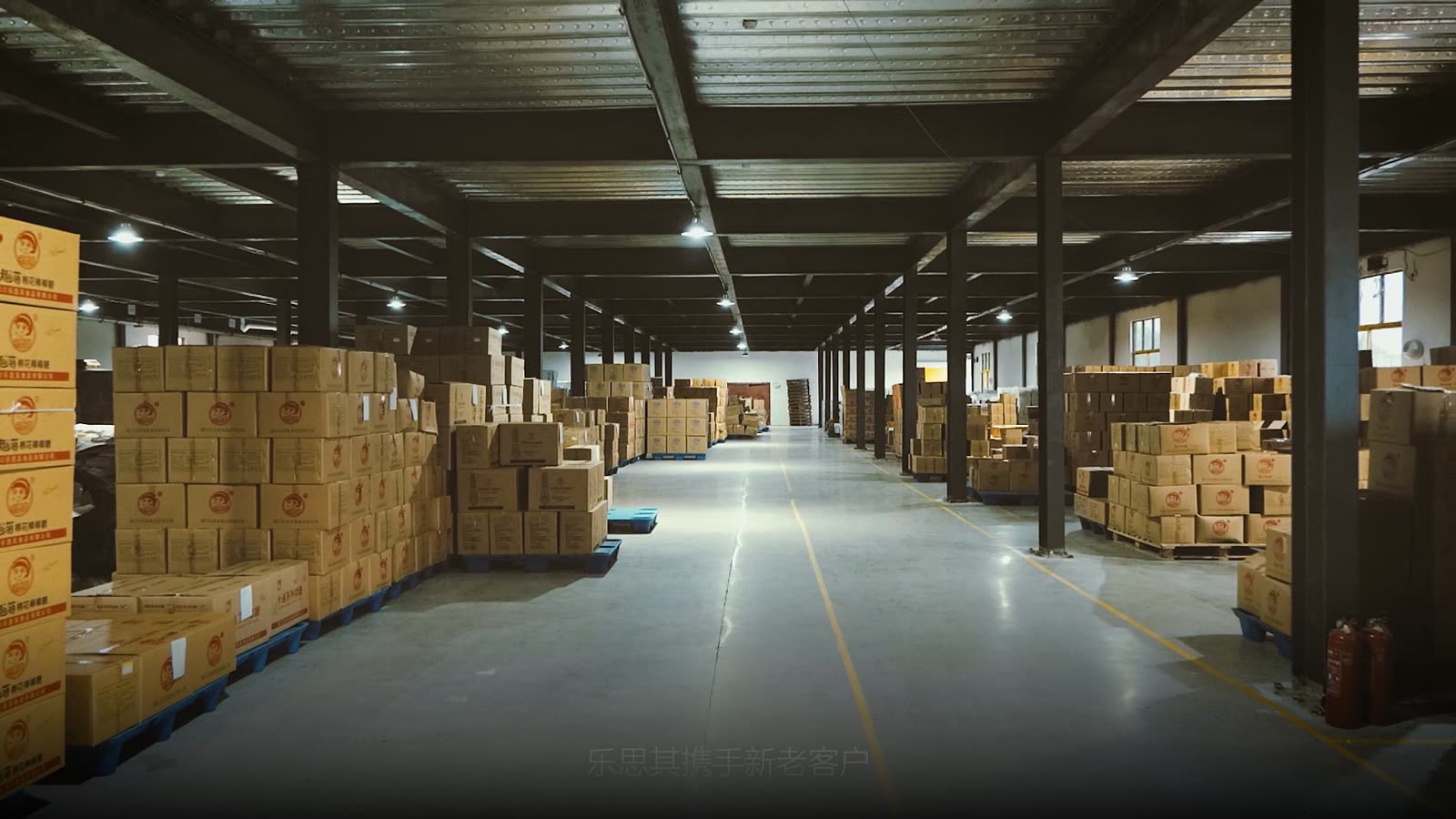 Finished goods warehouse